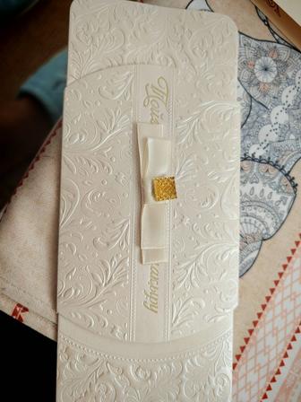 Пригласительные открытки