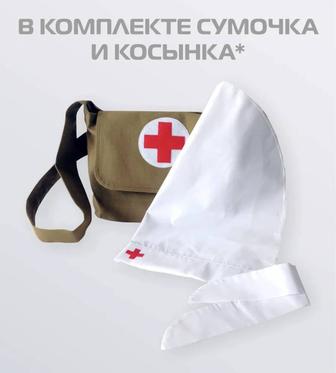 Набор военный медсестры косынка и сумочка
