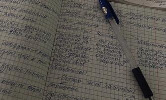 Пишу конспекты, лекции. (Қазақ тілінде, орыс тілінде)