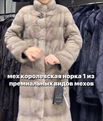 Продам норковую шубу