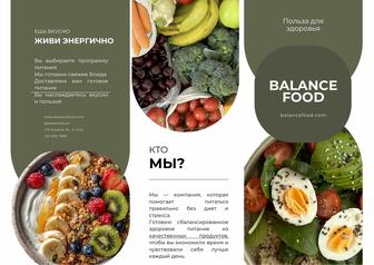 Текста, дизайн