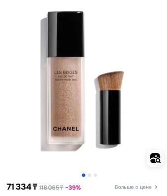 Тон от Шанель. Духи от диор