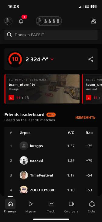 Продам Steam аккаунт с праймом и 10 лвл фейсита (2200)