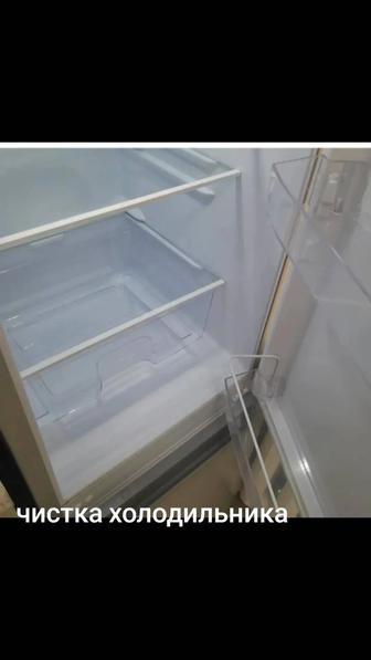 Уборка квартир и домов