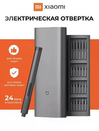 Эксклюзивная электроотвертка Xiaomi