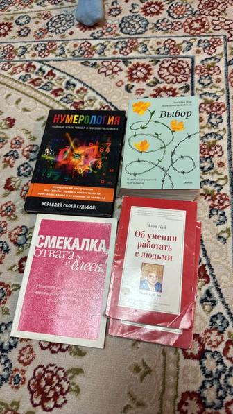 Продам книги