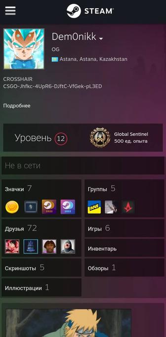 Стим аккаунт прайм кс фейсит 10лвл