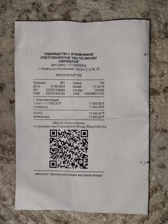 Процессор I3 9100F