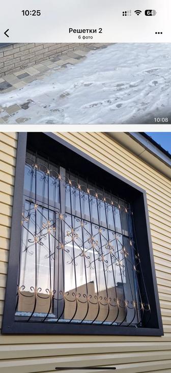 Решетки на окна