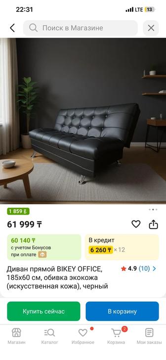 Продам стол, компьютерный стол, полка, офисный диван