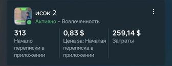 ТАРГЕТОЛОГ Instagram