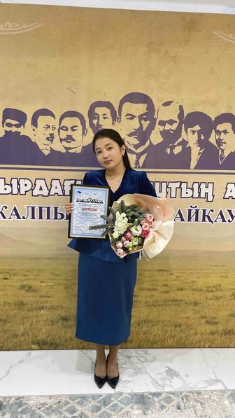 Учитель-преподаватель