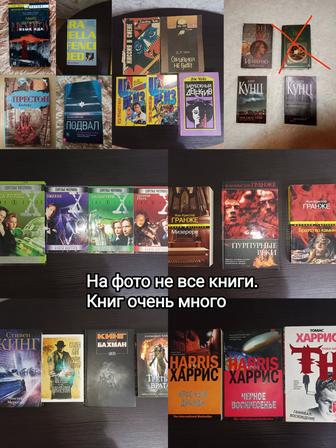 Книги триллер, детектив, приключения