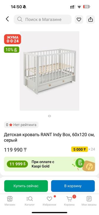 Продам детскую кровать