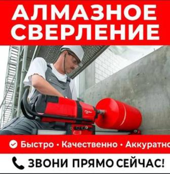 Алмазное бурения.сверле