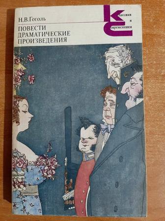 Книги на продажу