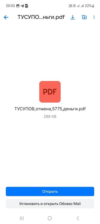 Арест шешу , микрозайм страховка