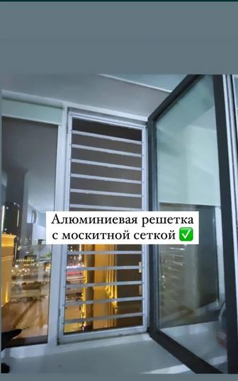 Защитные Решетки для безопасности детей
