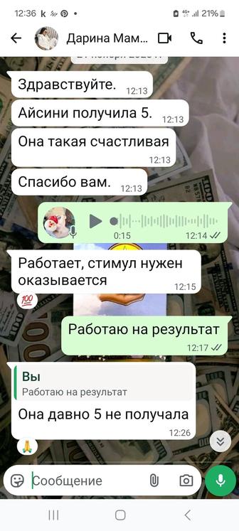 Уроки музыки репетитор музыкант