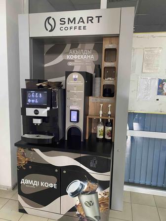 Вендинговый кофеаппарат Smart Coffee