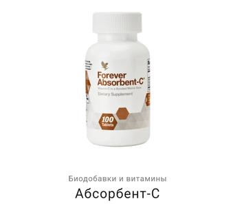 Абсербент С
