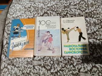 Книга 100 уроков вольной борьбы Матущак