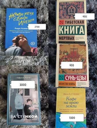 Продам книги