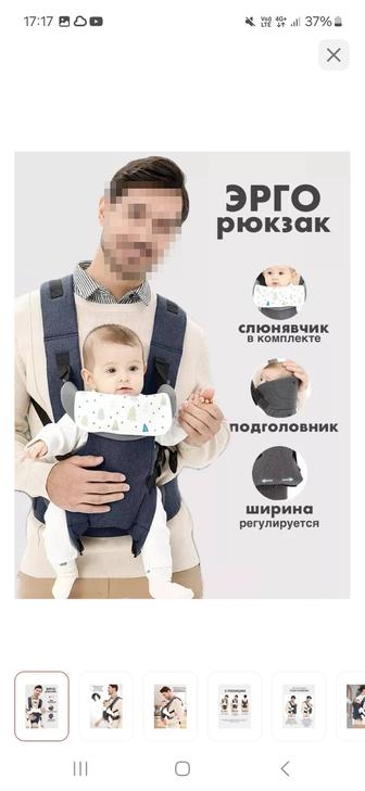 Продам эргорюкзак