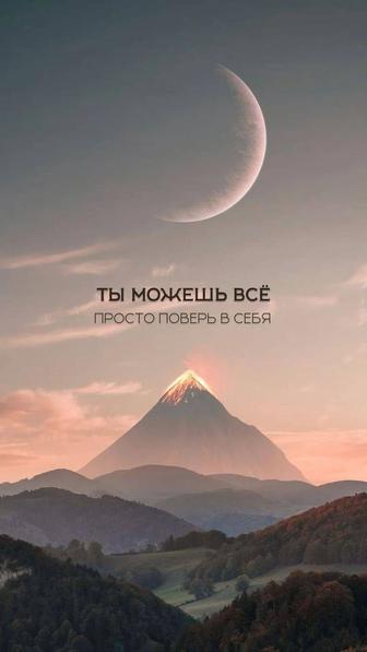 Набор, редактирование текста