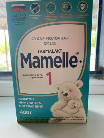 смесь для детей с рождения