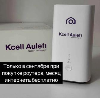 Вайфай роутер