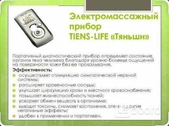 Диагностика, Проверка всего организма. Толық организмді тексеру