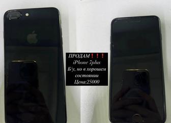 Продам iPhone 7plus
