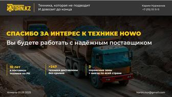Презентация под ключ за 72 часа