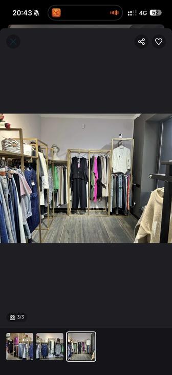 Торговые рейлы