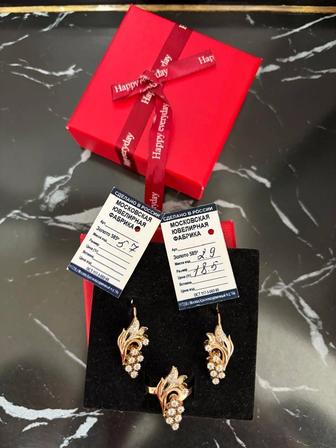 Золотой комплект