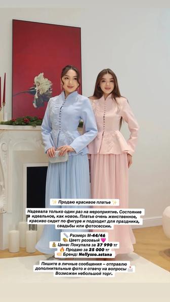 Продам вечернее платье в отличном состоянии