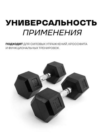 Гантель общий вес 20 кг