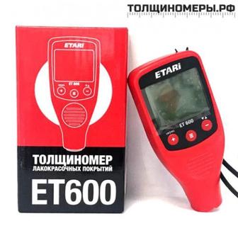 Аренда профессионального толщиномера.