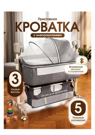 Продам детскую манежку