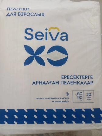 Пеленки для взрослых