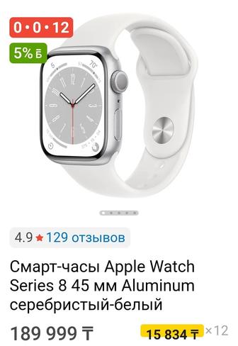 Apple watch 8 41