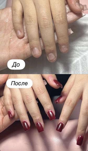 Маникюр