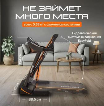 Продам беговую дорожку Genau TR50