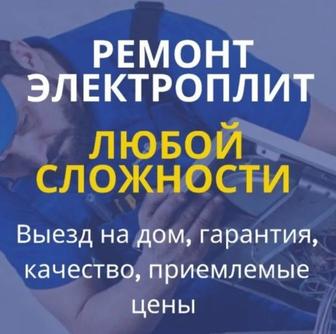 Мастер СТАЖ