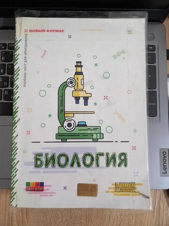 Книги Шың-кітап