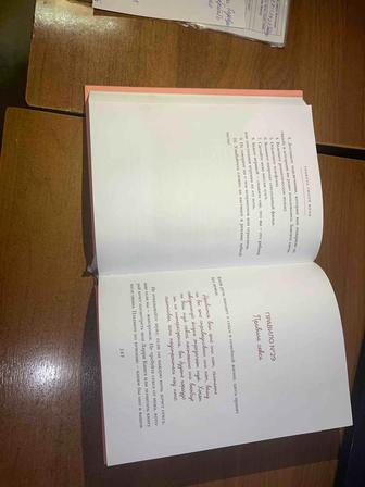 Книга
