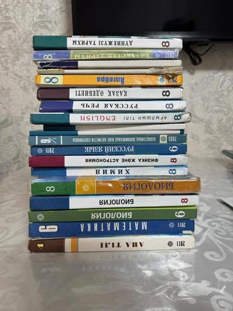 Учебники и книги для школьников