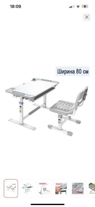 Продам растущую парту со стулом