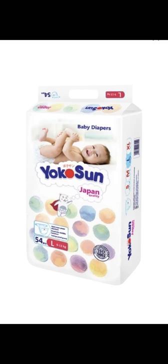 Продам подгузники yokosan